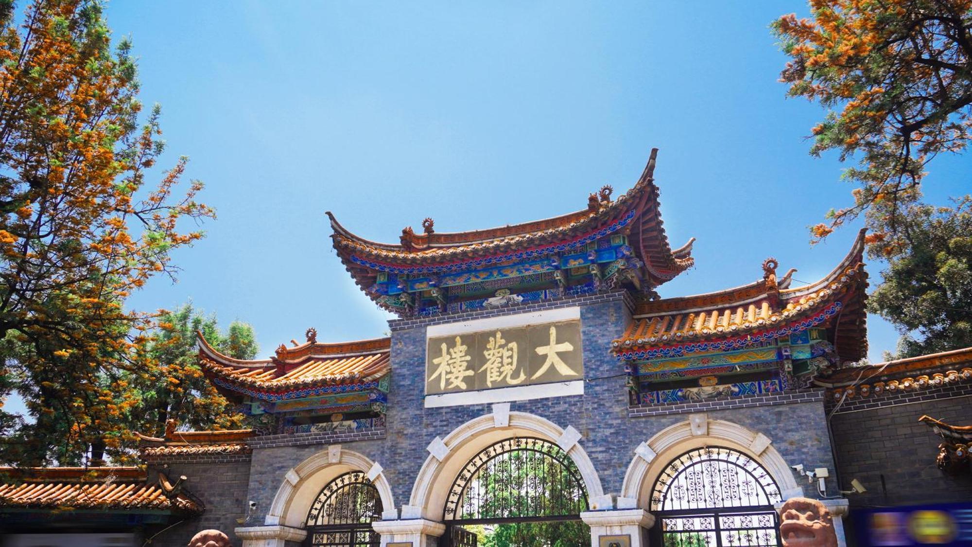 Crowne Plaza Kunming City Centre By Ihg Buitenkant foto